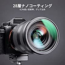 K&F Concept 95mm レンズ保護フィルター AGC光学ガラス 超解像力 高透過率 極薄 撥水防汚 キズ防止 紫外線吸収_画像3