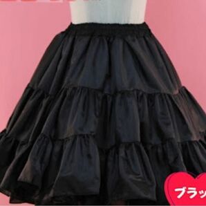 パニエ 黒 50cm ボリューム スカート ロリータ コスプレ ふわふわ かわいい ブラック