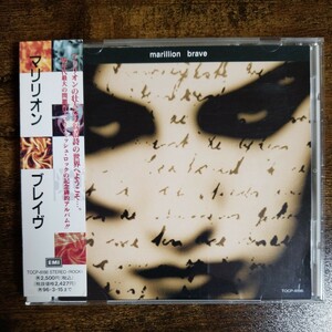 【国内盤CD帯付き】マリリオン　ブレイヴ　MARILLION　BRAVE　1994年国内初版