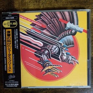 【国内盤CD帯付き】ジューダス・プリースト　復習の叫び　JUDAS PRIEST　SCREAMING FOR VENGEANCE　1991年国内再発版　管理番号J