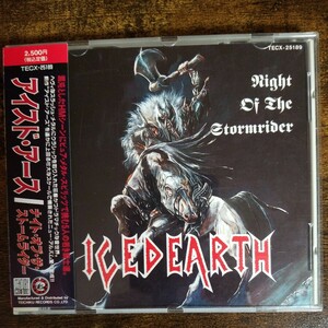 【国内盤CD帯付き】アイスド・アース　ナイト・オブ・ザ・ストームライダー　ICED EARTH　Night of The Stormrider　1992年国内初版