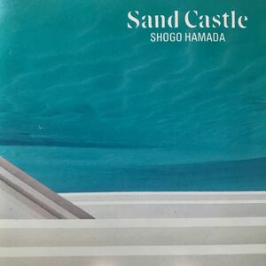 浜田省吾 ★ SAND CASTLE ★片想い　★美品CD