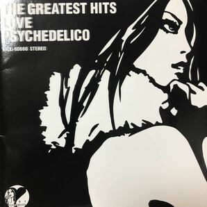LOVE PSYCHEDELICO ★ THE GREATEST HITSの画像1