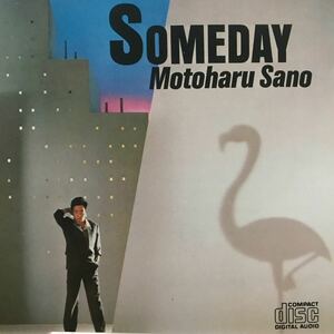 佐野元春 ★ SOMEDAY ★ サムデイ