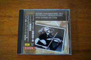 （CD) ムター 　モーツァルト：ヴァイオリン協奏曲第5番「トルコ風」 ベートーヴェン 三重協奏曲 カラヤン指揮