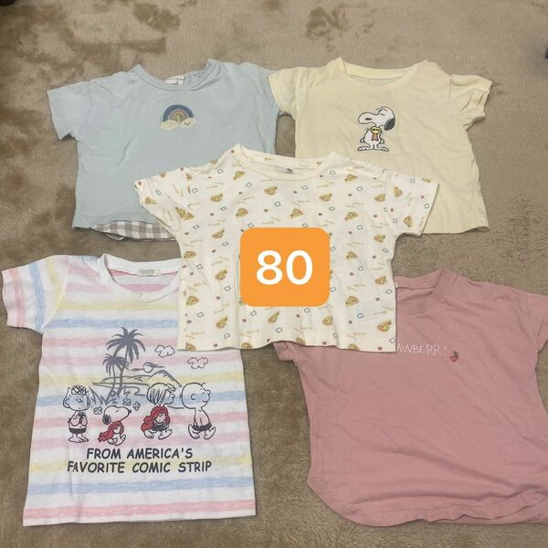 まとめ売り　80 半袖　Tシャツ　ベビー　キッズ　保育園着　 ユニクロ　スヌーピー　西松屋　しまむら 女の子 半袖Tシャツ　 