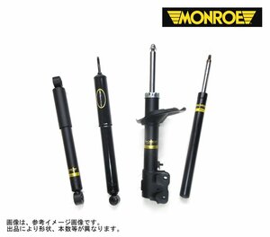 モンロー SensaTrac ランドクルーザー UZJ100W 1台分 ★送料無料(除く、沖縄)