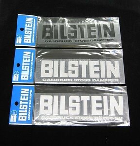 ビルシュタイン　ロゴ　シルバー　ステッカー　2枚 STB-020S 送料無料★