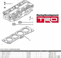 TRD メタルガスケット　11115-AE814　AE86　4A-G　新品　即納★_画像2