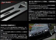 CPM　レインフォースメント　BMW　 G20/G21　3シリーズ_画像4