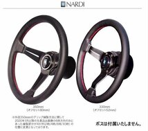 ナルディ ステアリング　スポーツラリー　パンチングレザー/ディープコーン　350mm　N755　正規品 新品 ★送料無料(除く、沖縄) ★即納_画像3