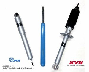 KYB SRスペシャル ショック フェアレディZ S130 GS130 81- フロント用2本 送料無料 (沖縄除く)