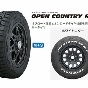 ジムニー RAYS A-LAP-J BK 16-5.5J+20 + TOYO オープンカントリー R/T 185/85R16 5本 送料無料(除く、沖縄) ★の画像4