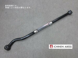 イチネンアクセス(旧トヨシマ)　調整式ラテラル　AL-14F　ジムニー　JB33/43　F　★送料無料(除く、沖縄)