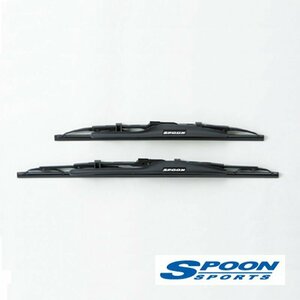 SPOON SPORTS　ホンダ　S2000　AP1/AP2　スポーツワイパーブレード　新品