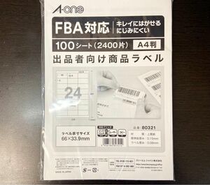 エーワン ラベル シール 出品者向け FBA対応 商品 ラベル 用紙 きれいにはがせる 24面 100シート 80321