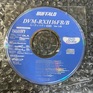 PCソフト BUFFALO DVM-RXH16FB/B ユーティリティCD for Windows CREATOR7/SONIC DLA他