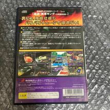 ゲーム PlayStation2/PS2/プレステ2 最速！族車キング 仏恥義理伝説 シンプル2000シリーズ Vol.3_画像2