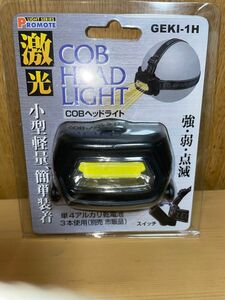 GEKI-1H 小型ヘッドライト 軽量 乾電池 COBヘッドライト GEKI-1