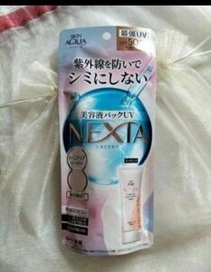 スキンアクア ネクスタトーンアップセラムUVエッセンス SPF50＋ PA＋＋＋＋ 70g