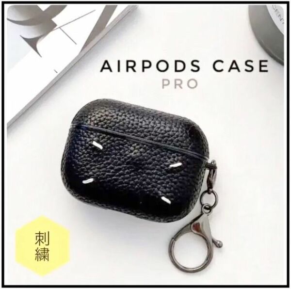 Airpodspro 第1世代 case エアポッズ プロ ケース 刺繍 