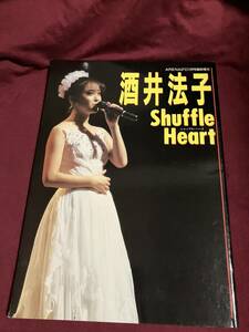 ARENA37℃11月号臨時増刊 酒井法子 写真集shuffle Heart シャフルハート