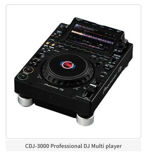 【即納：ライト光る】パイオニアDJミニチュアコレクションCDJ-3000 Professional DJ Multi playerガチャ Pioneer DJ Miniature Collection