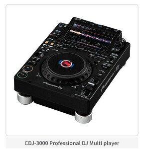 【ライト光る】パイオニアDJミニチュアコレクションCDJ-3000 Professional DJ Multi playerガチャ Pioneer DJ Miniature Collection
