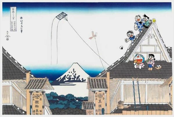 ドラえもん 浮世絵「富嶽三十六景・江都駿河町三井見世略図」　 木版画 