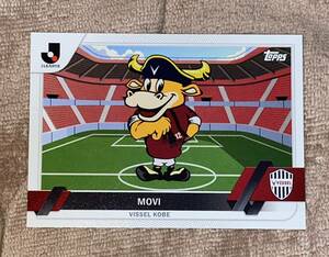 2023 topps Jリーグ ◆ モーヴィ ◆ ヴィッセル神戸 マスコット Flagship 神戸牛