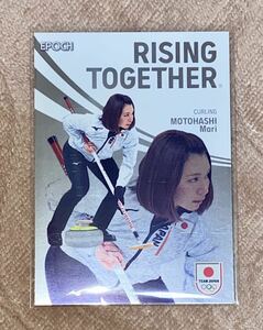 2023 EPOCH TEAM JAPAN WINTER OLYMPIANS ◆ 本橋麻里 ◆ RISING TOGETHER エポック カーリング女子 日本代表 五輪 ロコソラーレ