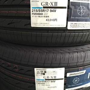 ブリヂストン REGNO GR-XⅢ 215/55R17 新品未使用 4本セット送料無料の画像1