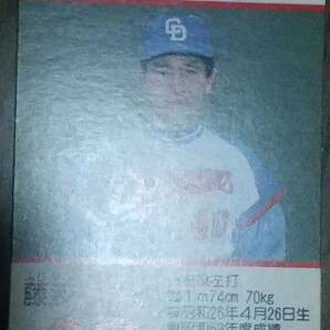 タカラプロ野球カードゲーム昭和６０年度中日ドラゴンズ 藤波行雄の画像3