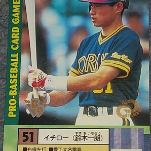 タカラプロ野球カードゲーム９７オリックスブルーウェーブ イチローの画像1