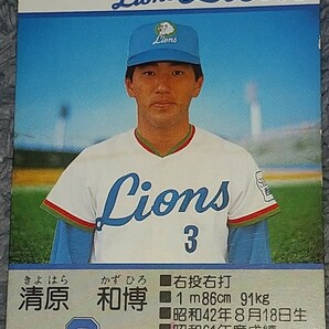 タカラプロ野球カードゲーム昭和６２年度西武ライオンズ 清原和博の画像1