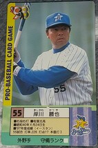 タカラプロ野球カードゲーム９８横浜ベイスターズ 岸川勝也_画像1
