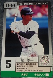 タカラプロ野球カードゲーム９６千葉ロッテマリーンズ 堀幸一