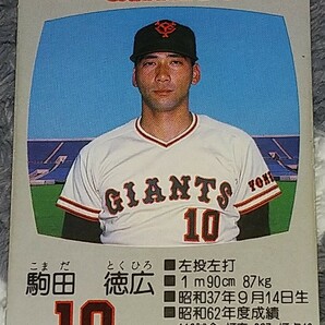 タカラプロ野球カードゲーム８８読売巨人軍 駒田徳広の画像1