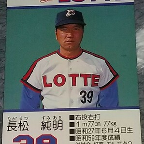 タカラプロ野球カードゲーム昭和６０年度ロッテオリオンズ 長松純明の画像1