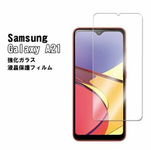 Galaxy A21 SC-42A 　保護ガラス　保護フィルム 　NO65 -1　