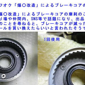 追記必読お願いします！ 11 16 23 ラリッサ デスピナ ヤエン用音出し改造やオーバーホールをしますの画像4