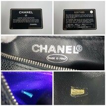 CHANEL シャネル マトラッセ チェーントート ショルダーバッグ キャビアスキン ココマーク ブラック_画像7