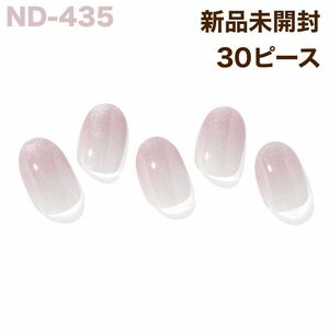 ND-435 ohora ジェルネイルシール マグネット グラデ 春色 ★在庫わずか