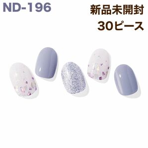 ND-196 ohora ジェルネイルシール グリッター 春色 夜桜イメージ 淡色 梅雨色 紫