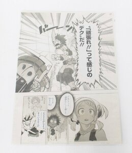 【中古・未開封品】僕のヒーローアカデミア原画展 複製原画2枚セット デク VS かっちゃん ,