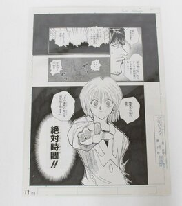 【中古・未開封品】HUNTER×HUNTER ハンターハンター 複製原画2枚セット 冨樫義博展,