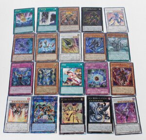 【中古・ジャンク品】遊戯王　まとめ売り　20枚セット　深淵の神獣ディス・パテル デスピアの導化アルベル　等〔2〕【ゆうパケ発送可】,