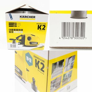 【中古・ジャンク品】KARCHER K2 Silent ケルヒャー サイレント 高圧洗浄機【通電/付属品未確認】°°の画像8