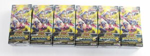 ☆【中古・未開封品】遊戯王ラッシュデュエル オーバーラッシュパック2 6点セット,