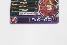 【中古品】スーパードラゴンボールヒーローズ SDBH UGM6-041 DA ゴジータ：GT〔1〕【ゆうパケ発送可】,_画像4